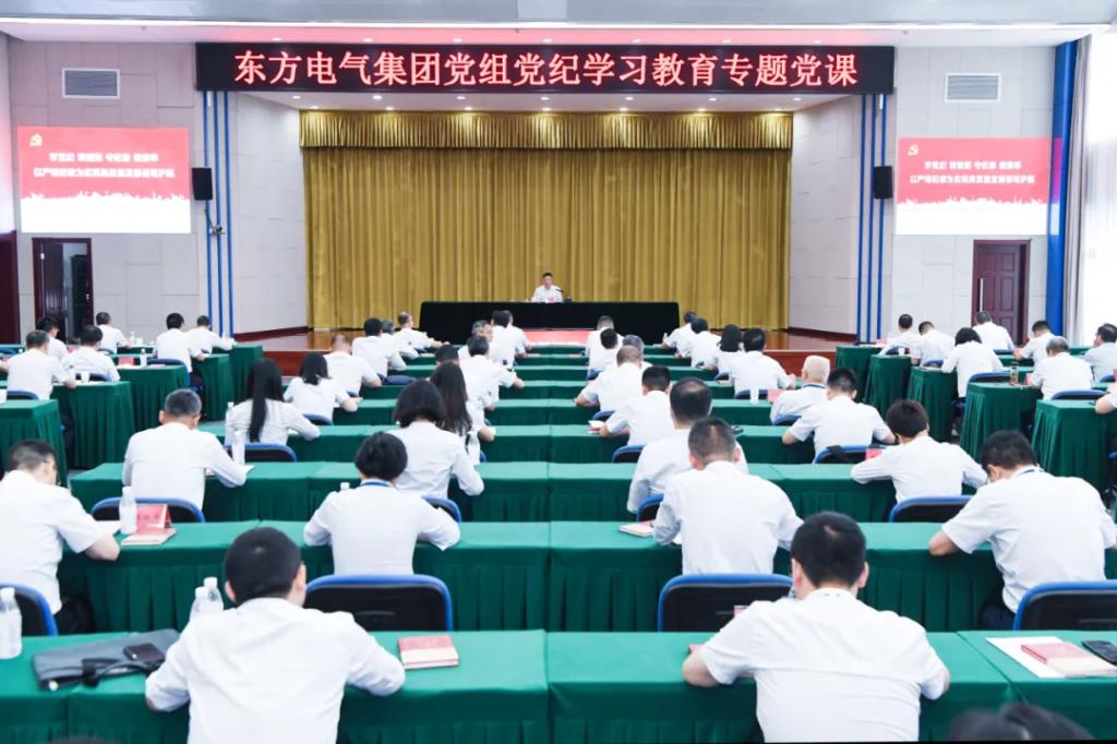 �й����ط�7790���Ӽ���(�ɷ�)���޹�˾-�ٷ���վ