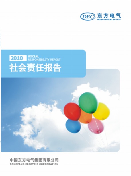 �й����ط�7790���Ӽ���(�ɷ�)���޹�˾-�ٷ���վ