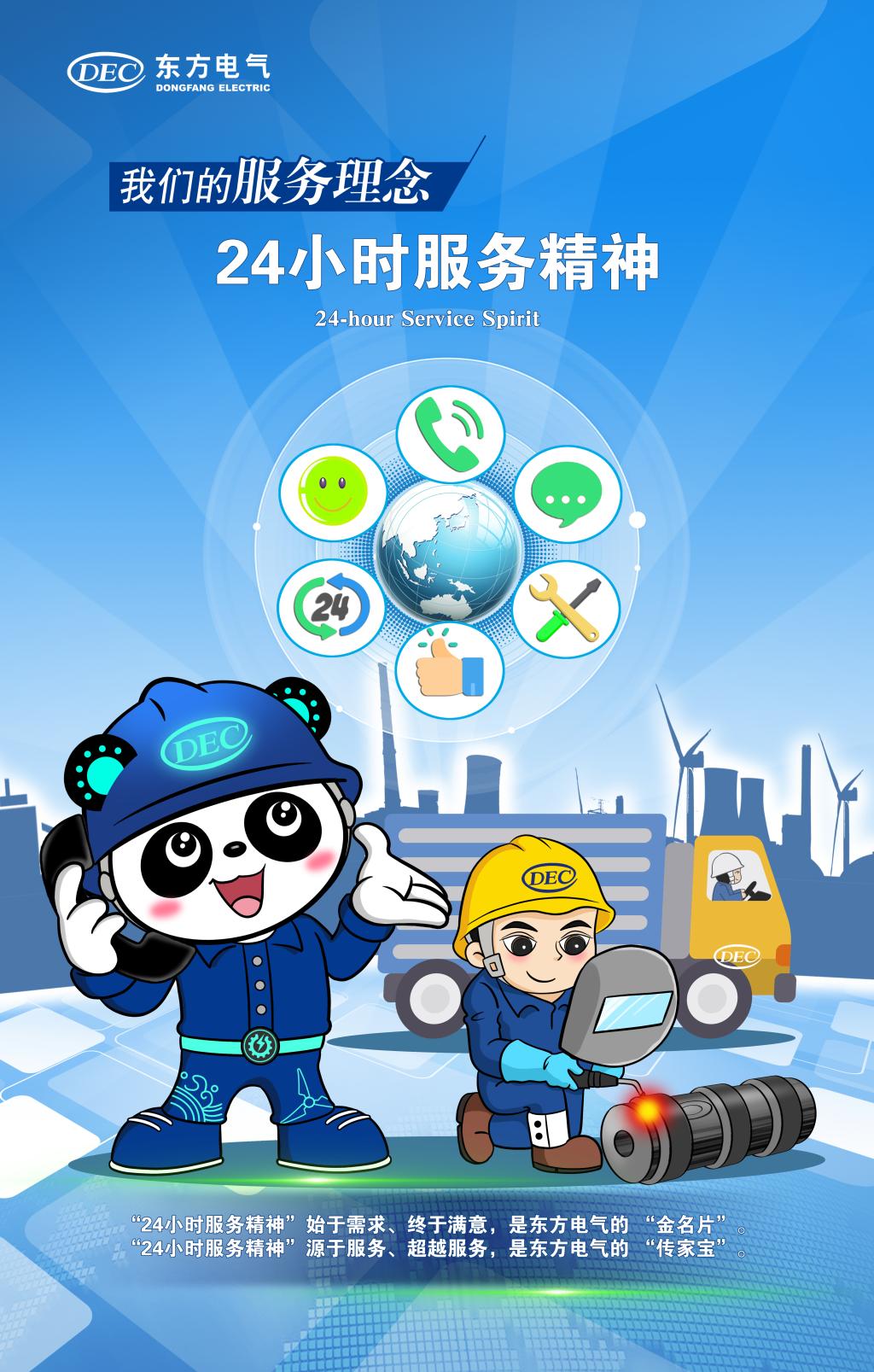 �й����ط�7790���Ӽ���(�ɷ�)���޹�˾-�ٷ���վ