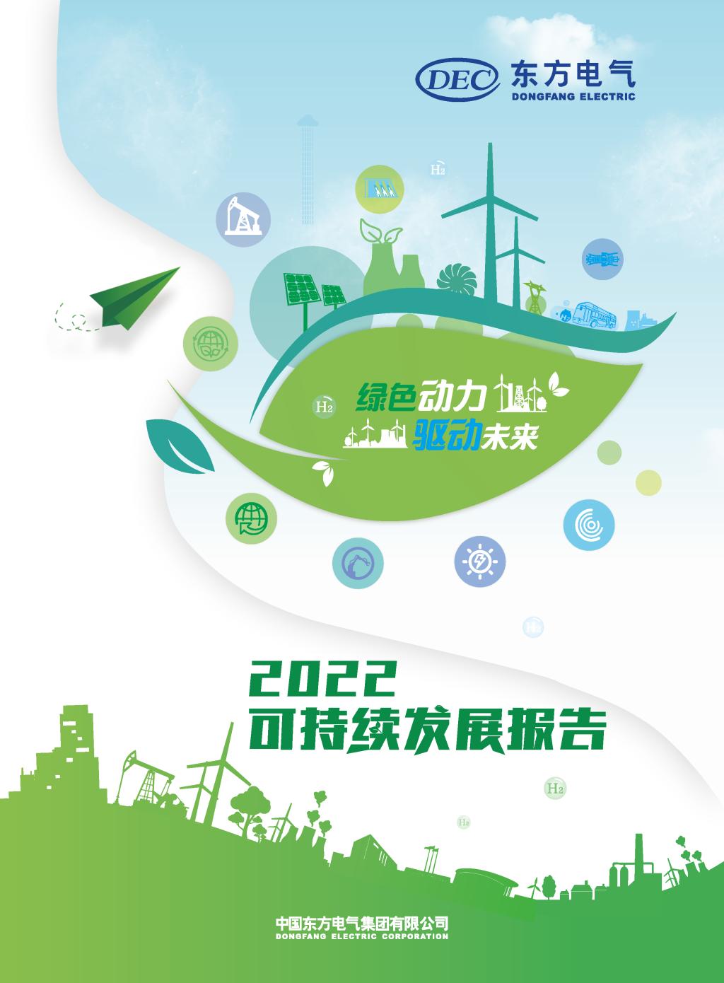 �й����ط�7790���Ӽ���(�ɷ�)���޹�˾-�ٷ���վ