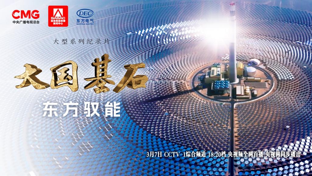 �й����ط�7790���Ӽ���(�ɷ�)���޹�˾-�ٷ���վ