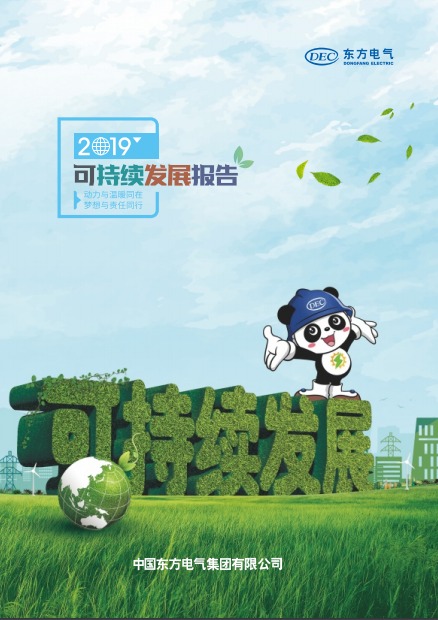 �й����ط�7790���Ӽ���(�ɷ�)���޹�˾-�ٷ���վ