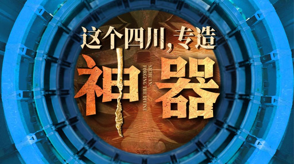 �й����ط�7790���Ӽ���(�ɷ�)���޹�˾-�ٷ���վ