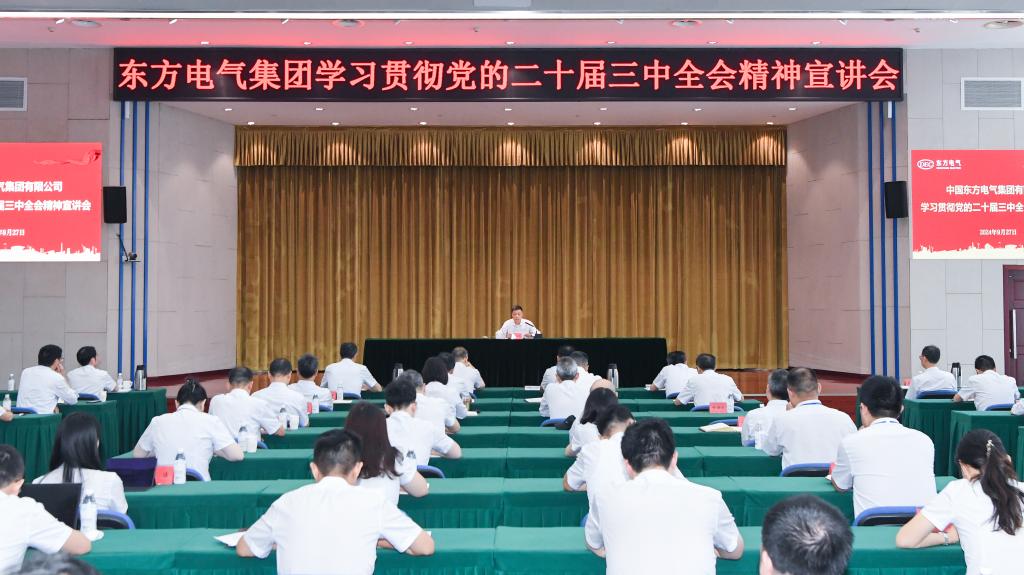 �й����ط�7790���Ӽ���(�ɷ�)���޹�˾-�ٷ���վ