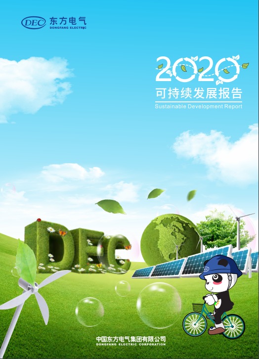 �й����ط�7790���Ӽ���(�ɷ�)���޹�˾-�ٷ���վ