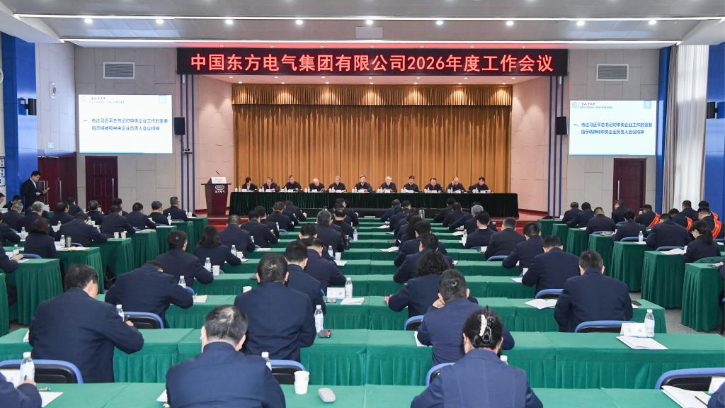 �й����ط�7790���Ӽ���(�ɷ�)���޹�˾-�ٷ���վ