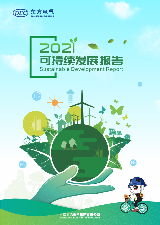 �й����ط�7790���Ӽ���(�ɷ�)���޹�˾-�ٷ���վ