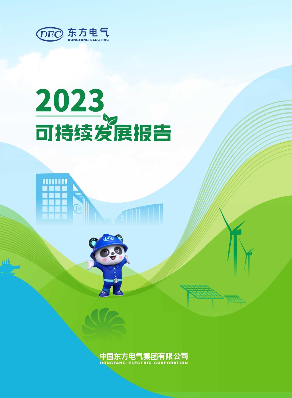 �й����ط�7790���Ӽ���(�ɷ�)���޹�˾-�ٷ���վ