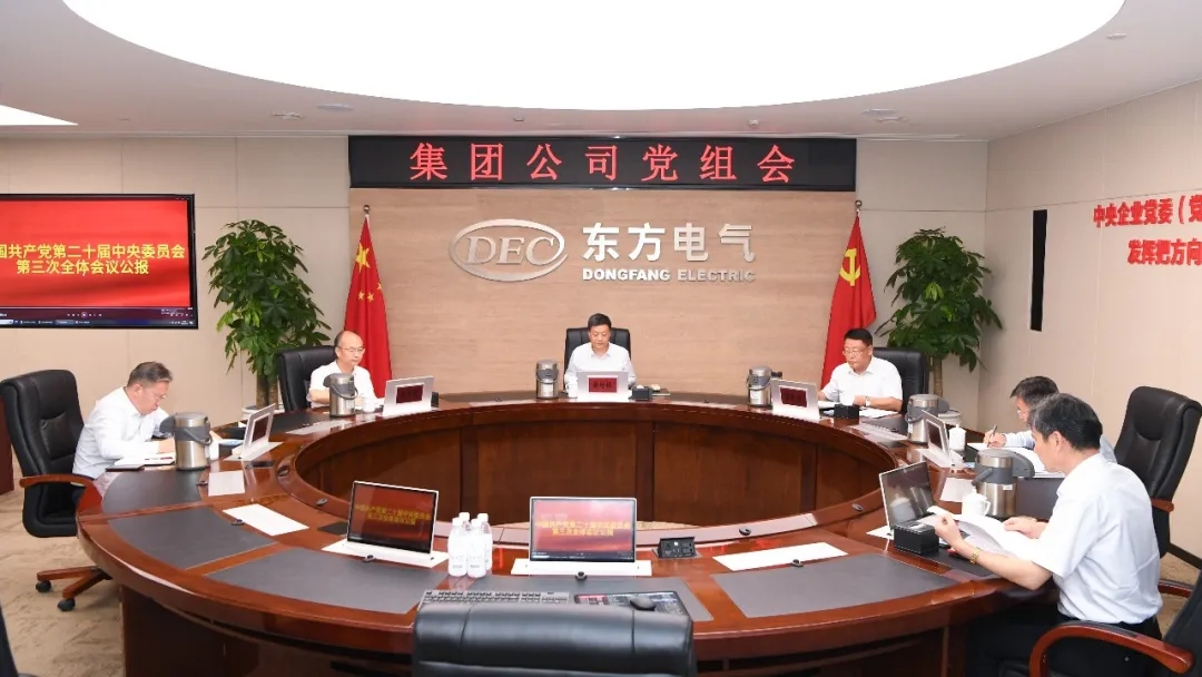 �й����ط�7790���Ӽ���(�ɷ�)���޹�˾-�ٷ���վ