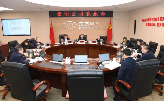 �й����ط�7790���Ӽ���(�ɷ�)���޹�˾-�ٷ���վ