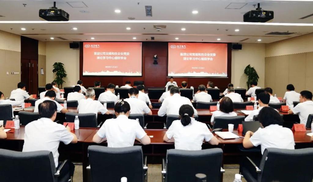 �й����ط�7790���Ӽ���(�ɷ�)���޹�˾-�ٷ���վ