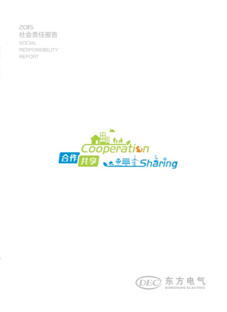 �й����ط�7790���Ӽ���(�ɷ�)���޹�˾-�ٷ���վ