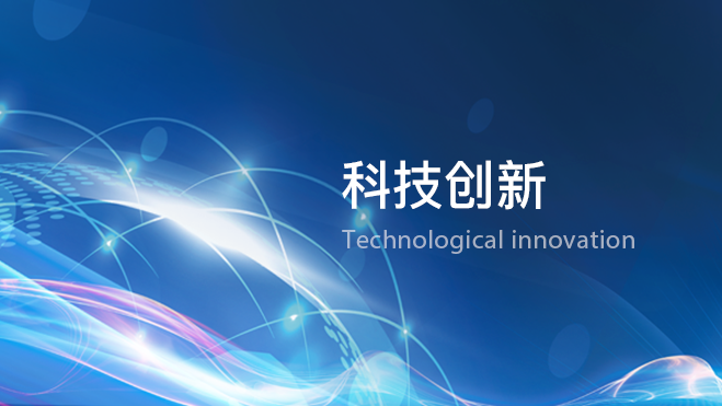 �й����ط�7790���Ӽ���(�ɷ�)���޹�˾-�ٷ���վ